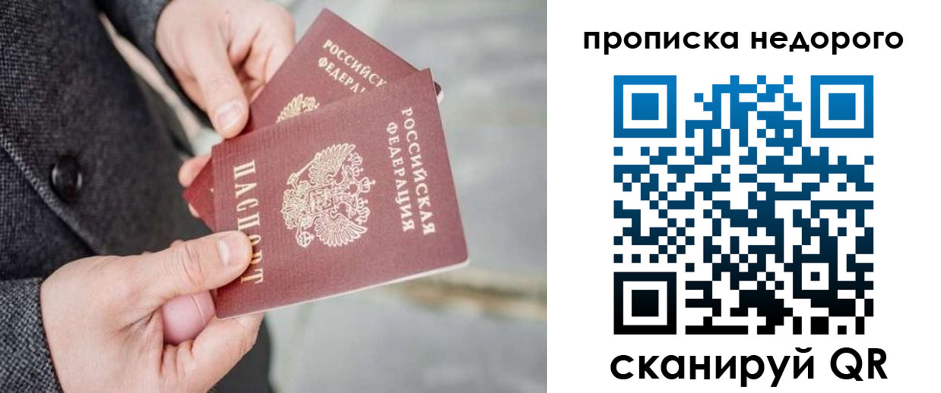 регистрация для школы в Ликино-Дулёво